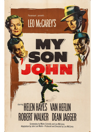 кино Мой сын Джон (My Son John) 11.11.25