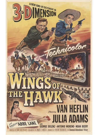 кино Крылья ястреба (Wings of the Hawk) 11.11.25