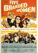 5 опозоренных женщин