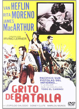 кино Боевой клич (Cry of Battle) 11.11.25