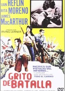 Боевой клич