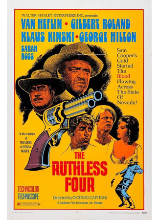 кино Каждый за себя (The Ruthless Four: Ognuno per sé) 11.11.25