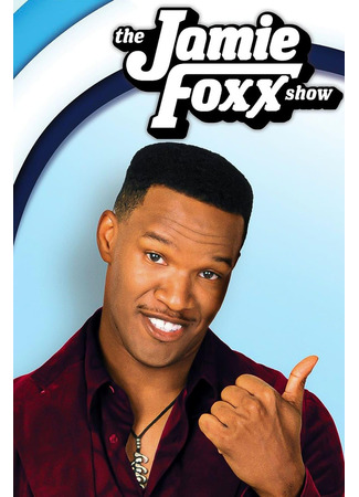 кино Шоу Джейми Фокса (The Jamie Foxx Show) 11.11.25