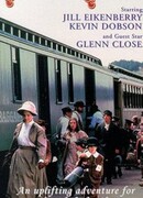 Поезд сирот