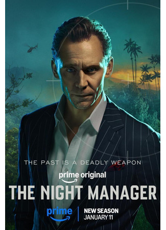 кино Ночной администратор (The Night Manager) 11.11.25