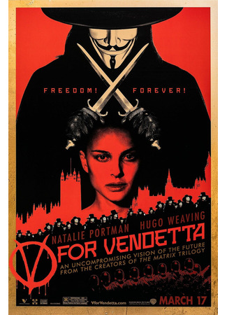 кино V — значит вендетта (V for Vendetta) 11.11.25