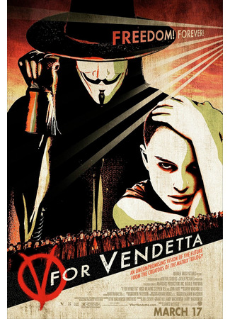 кино V — значит вендетта (V for Vendetta) 11.11.25