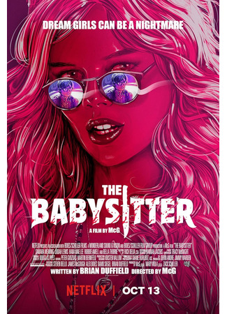 кино Няня (The Babysitter) 11.11.25