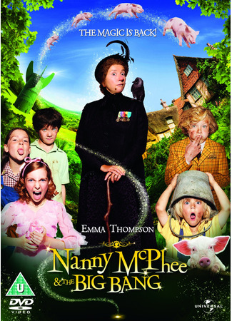 кино Моя ужасная няня 2 (Nanny McPhee and the Big Bang) 11.11.25