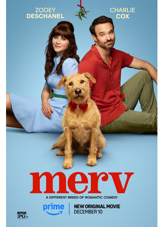 кино Мерв (Merv) 11.11.25