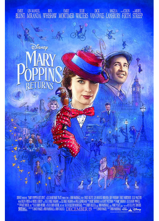 кино Мэри Поппинс возвращается (Mary Poppins Returns) 12.11.25
