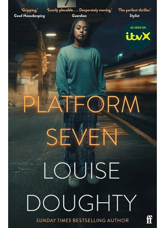 кино Платформа 7 (Platform 7) 12.11.25