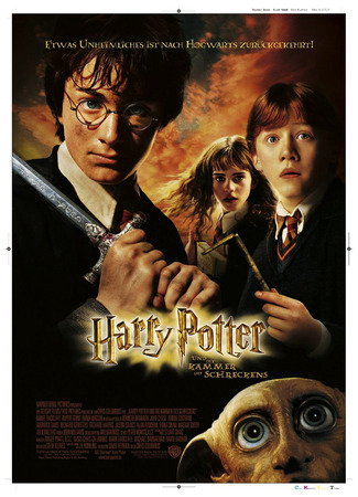 кино Гарри Поттер и Тайная комната (Harry Potter and the Chamber of Secrets) 12.11.25