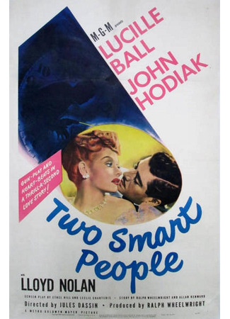 кино Двое умных людей (Two Smart People) 12.11.25