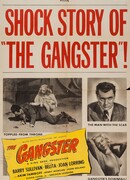 Гангстер