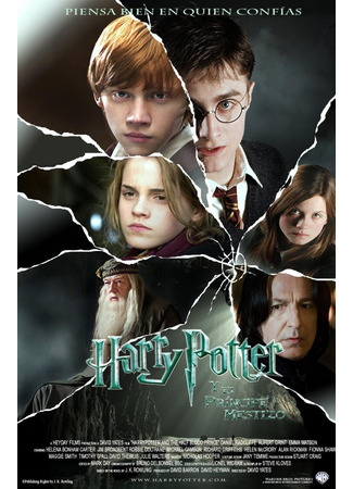 кино Гарри Поттер и Принц-полукровка (Harry Potter and the Half-Blood Prince) 12.11.25