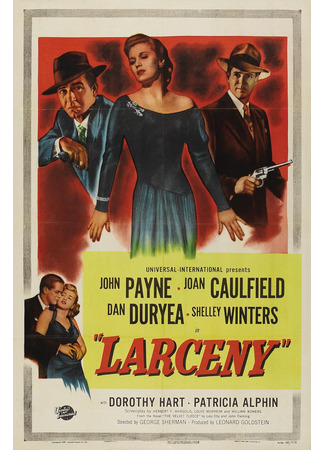 кино Кража (Larceny) 12.11.25