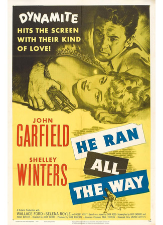 кино Он бежал всю дорогу (He Ran All the Way) 12.11.25