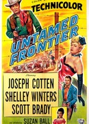 Непокоренный фронтир