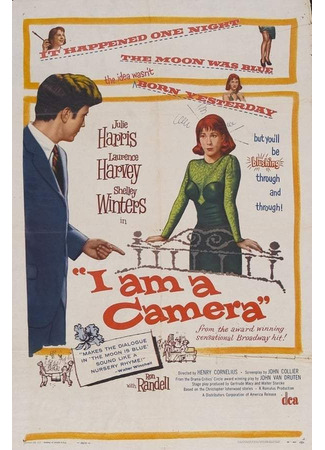 кино Я есть фотоаппарат (I Am a Camera) 12.11.25