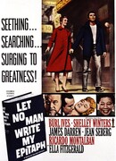 Никто не напишет мне эпитафию