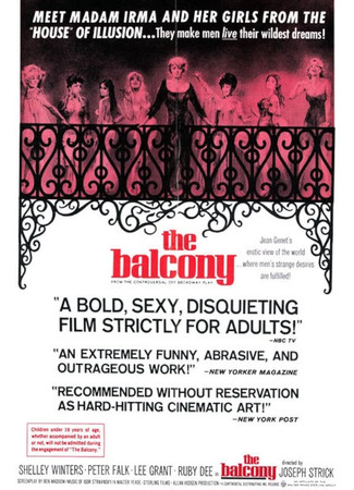 кино Балкон (The Balcony) 12.11.25