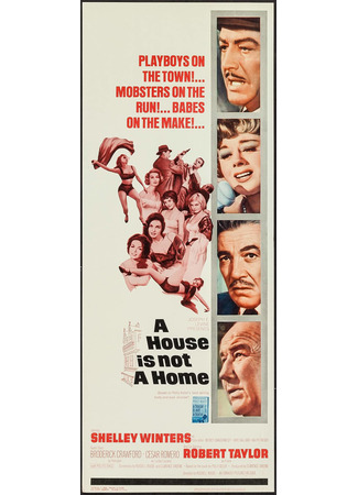 кино Жить в доме – не значит жить дома (A House Is Not a Home) 12.11.25