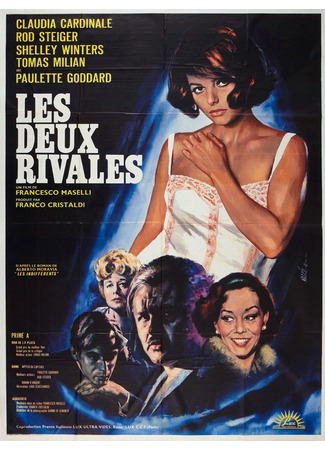 кино Равнодушные (Time of Indifference: Gli indifferenti) 12.11.25