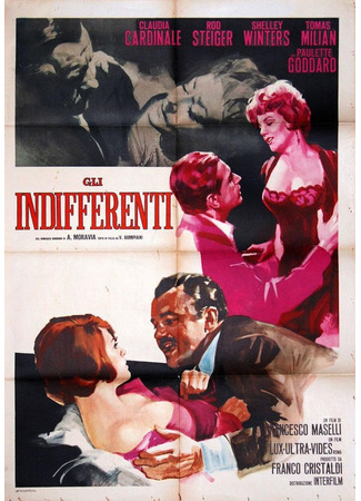 кино Равнодушные (Time of Indifference: Gli indifferenti) 12.11.25