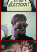 Артур! Артур!