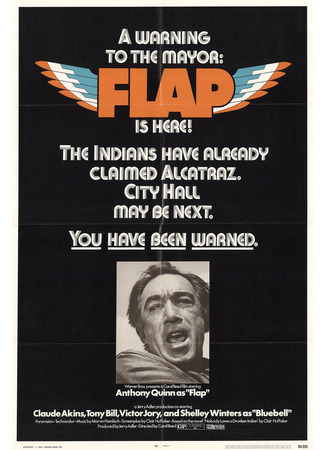 кино Хлопающий крыльями (Flap) 12.11.25