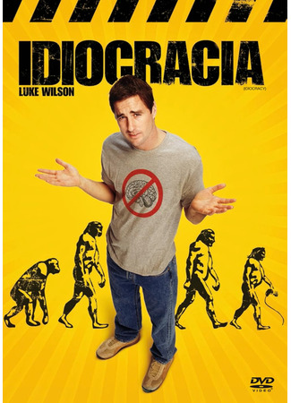 кино Идиократия (Idiocracy) 12.11.25