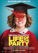 Душа компании