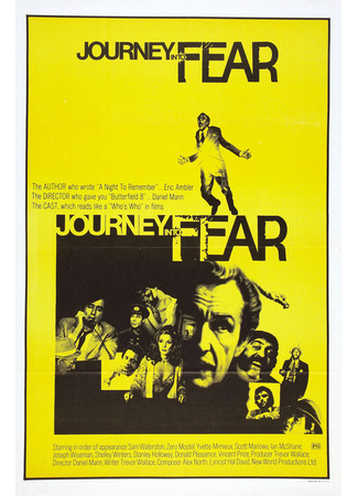 кино Путешествие в страх (Journey into Fear) 13.11.25