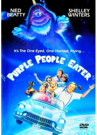 кино Пурпурный людоед (Purple People Eater) 13.11.25