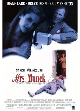 кино Миссис Манк (Mrs. Munck) 13.11.25