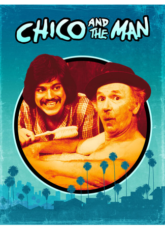 кино Чико и человек (Chico and the Man) 13.11.25