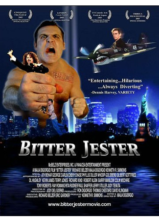 кино Суровый шутник (Bitter Jester) 13.11.25