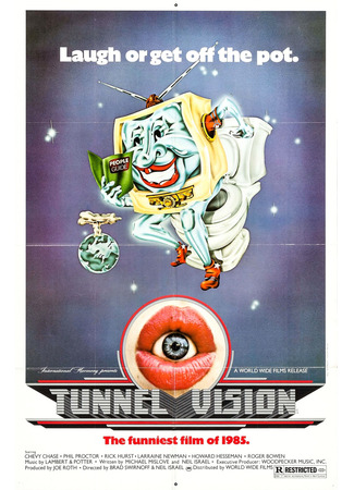 кино Туннелевидение (Tunnel Vision) 13.11.25