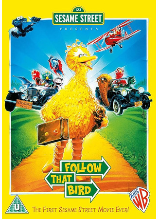 кино Улица Сезам представляет: Иди за той птицей (Sesame Street Presents: Follow That Bird) 13.11.25