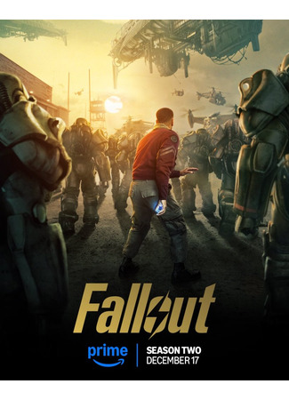 кино Фоллаут (Fallout) 13.11.25