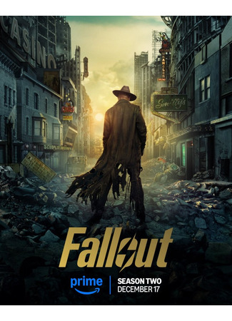 кино Фоллаут (Fallout) 13.11.25
