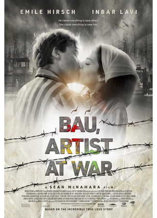 кино Бау: Художник на войне (Bau, Artist At War) 13.11.25