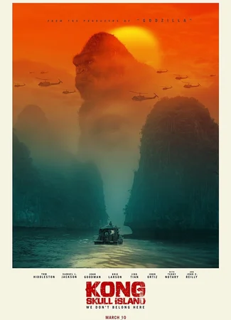Конг: Остров черепа