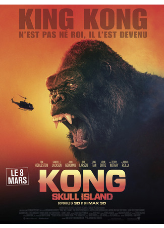 кино Конг: Остров черепа (Kong: Skull Island) 13.11.25