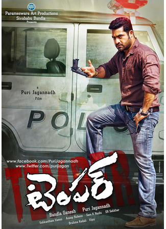 кино Нрав (Temper) 13.11.25