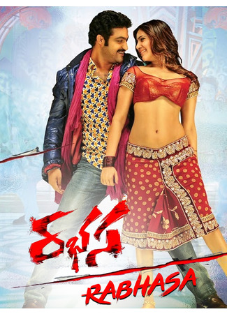 кино Суета сует (Rabhasa) 13.11.25