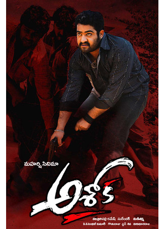 кино Самба (Samba) 13.11.25