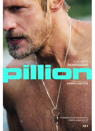 кино Седло (Pillion) 13.11.25