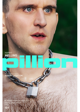 кино Седло (Pillion) 13.11.25